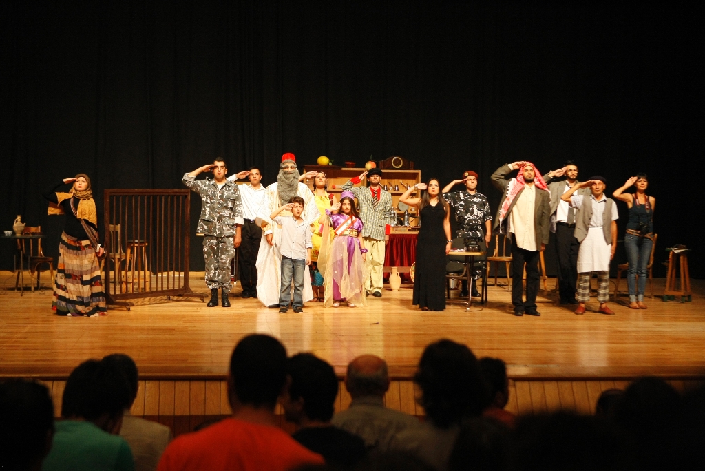 من مسرحية قرطة بورطة