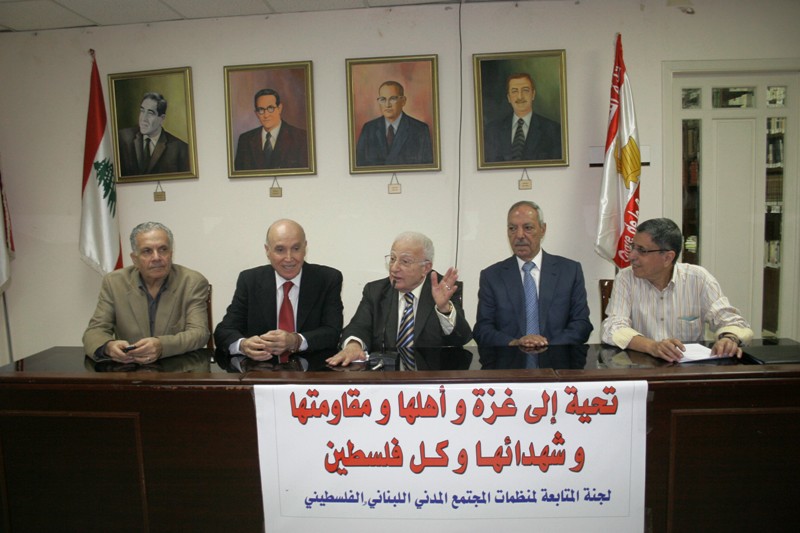 لقاء تضامني لبناني فلسطيني مع أهلنا في غزة