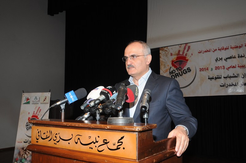 إطلاق حملة تثقيف الاقران  الشباب  للتوعية من مخاطر المخدرات برعاية رندة برّي