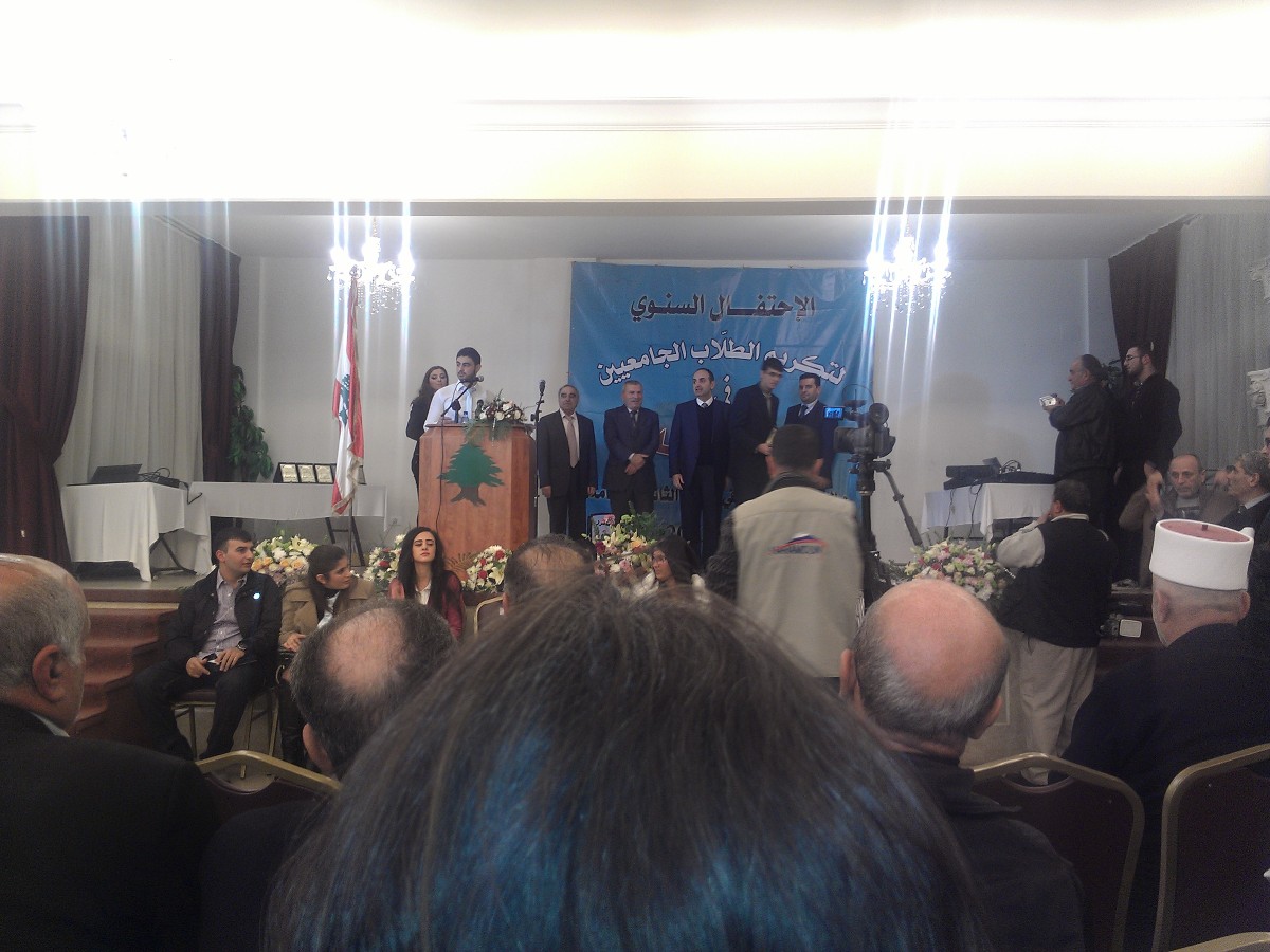 حاصبيا أعادت لطلاب الخيام المتفوقين بسمتهم المفقودة