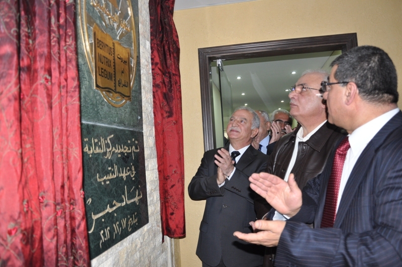 تأهيل مقر نقابة المحامين في محافظة النبطية