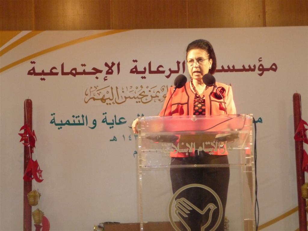 أحد أنشطة مؤسسات الرعاية الإجتماعية - دار الأيتام الإسلامية - أرشيف