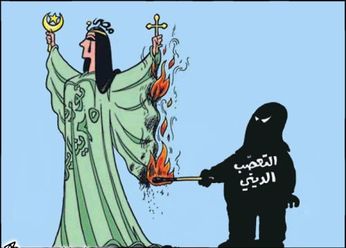 خطر التعصب الديني قد يشعل حرباً أهلية