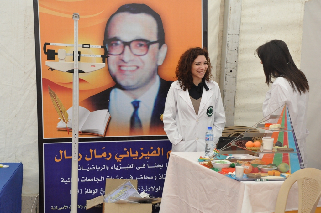 من المعرض التوجيهي العلمي والمهني السنوي  في النبطية