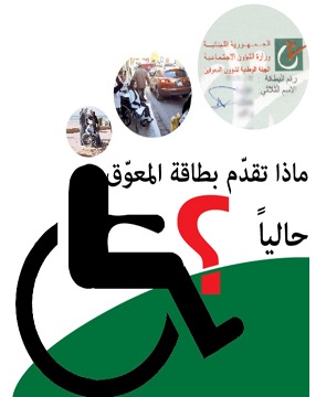 متى يتحقق الدمج؟