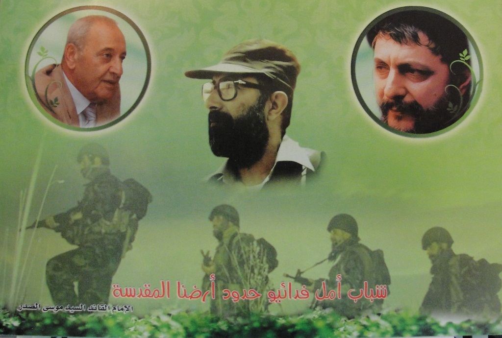 الذكرى السنوية لشهداء الكوكبة الأولى لأفواج  المقاومة اللبنانية \