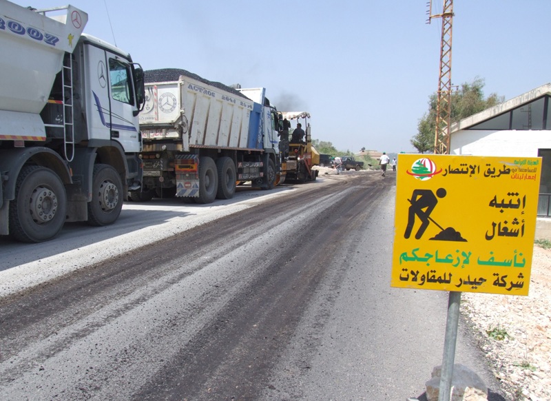 أشغال أوتوستراد مرجعيون ـ الناقورة الدولي