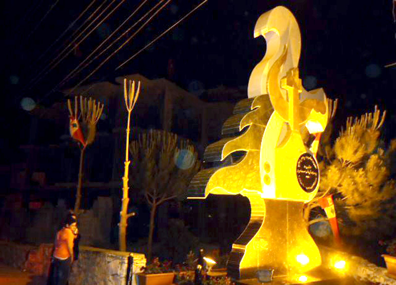 النصب التذكاري  لشهيدة جبهة المقاومة الوطنية اللبنانية يسرى اسماعيل