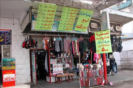  «ابتداء من 500 ليرة».. ولا زبائن