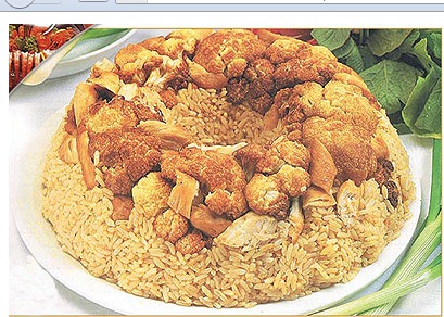 مقلوبة القرنبيط