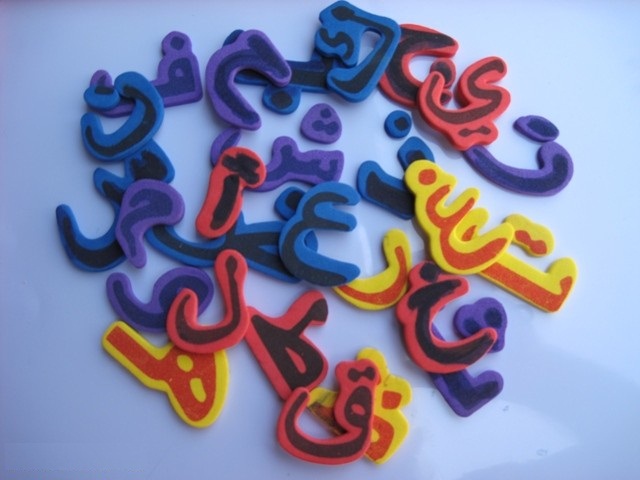 نظرت خلسةً في عينيها.. وجدت أحرفاً كثيرةً مبعثرةً