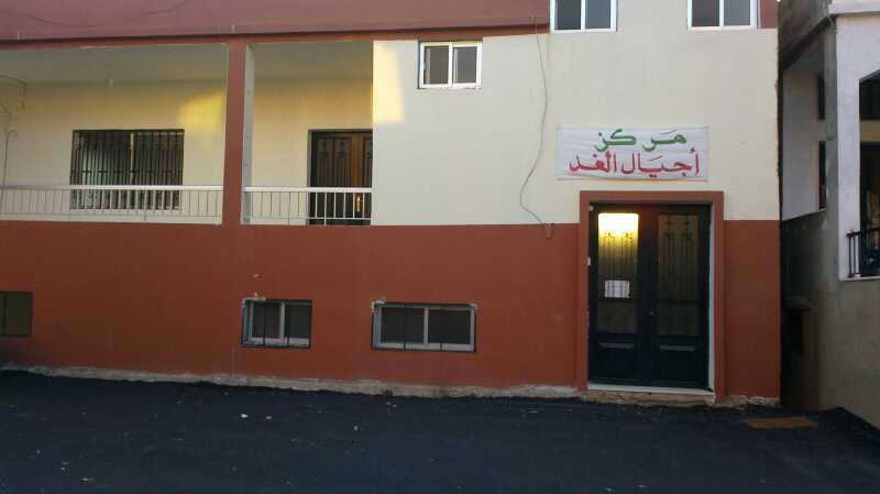 «مركز أجيال الغد».. مشروع تربوي لخدمة طلاب الخيام