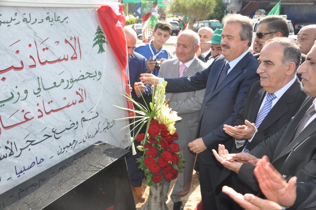 وضع حجر الاساس لاوتوستراد النبطية – مرجعيون باحتفال في كفررمان