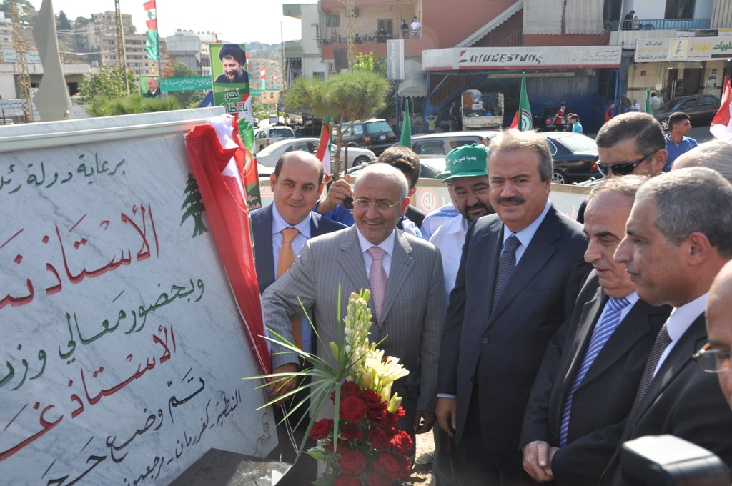 وضع حجر الاساس لاوتوستراد النبطية – مرجعيون باحتفال في كفررمان