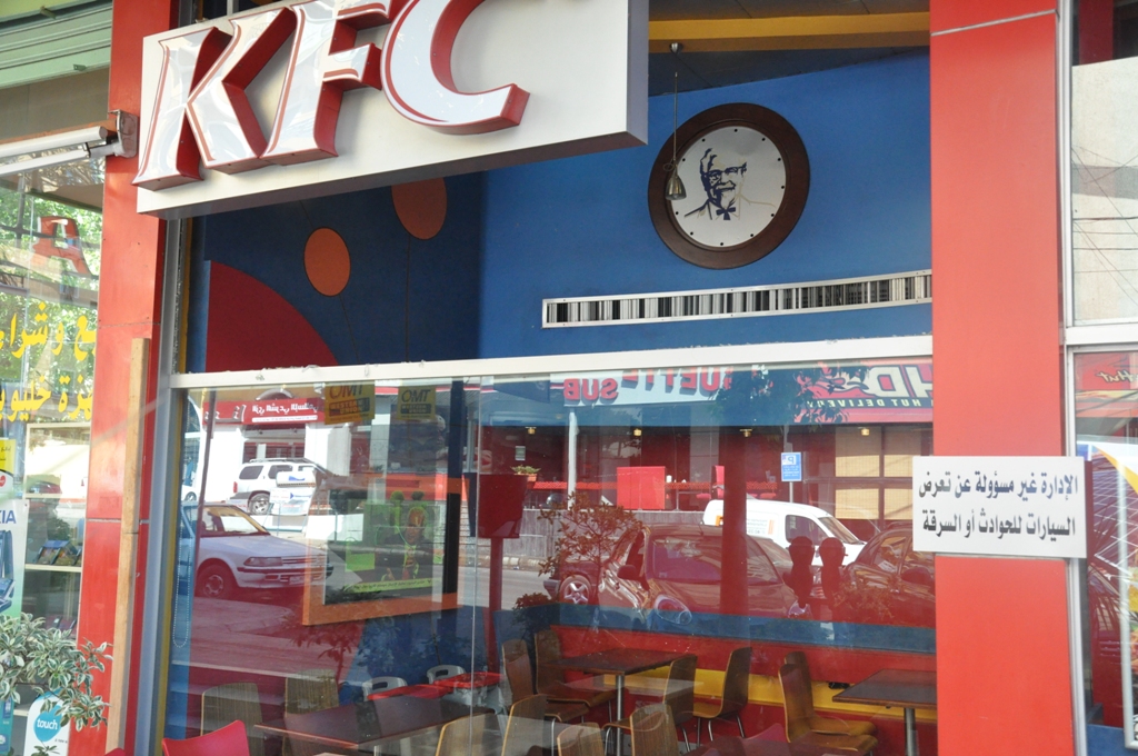 طلاق النار على مطعم كي  أف سي في النبطية