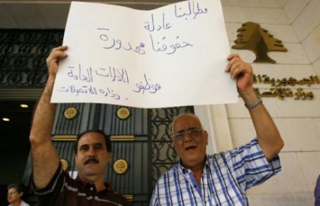 من الإعتصام امام وزاره الاتصلات أمس (مروان طحطح)