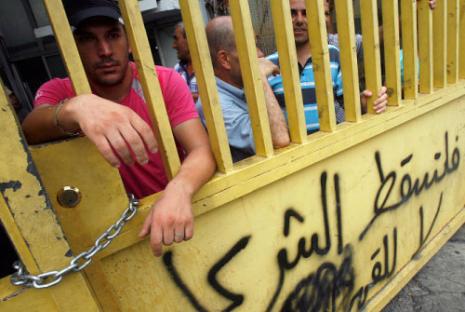 «فلتسقط الشركات» شعار رفعه المياومون في اعتصامهم (هيثم الموسوي ـ أرشيف)