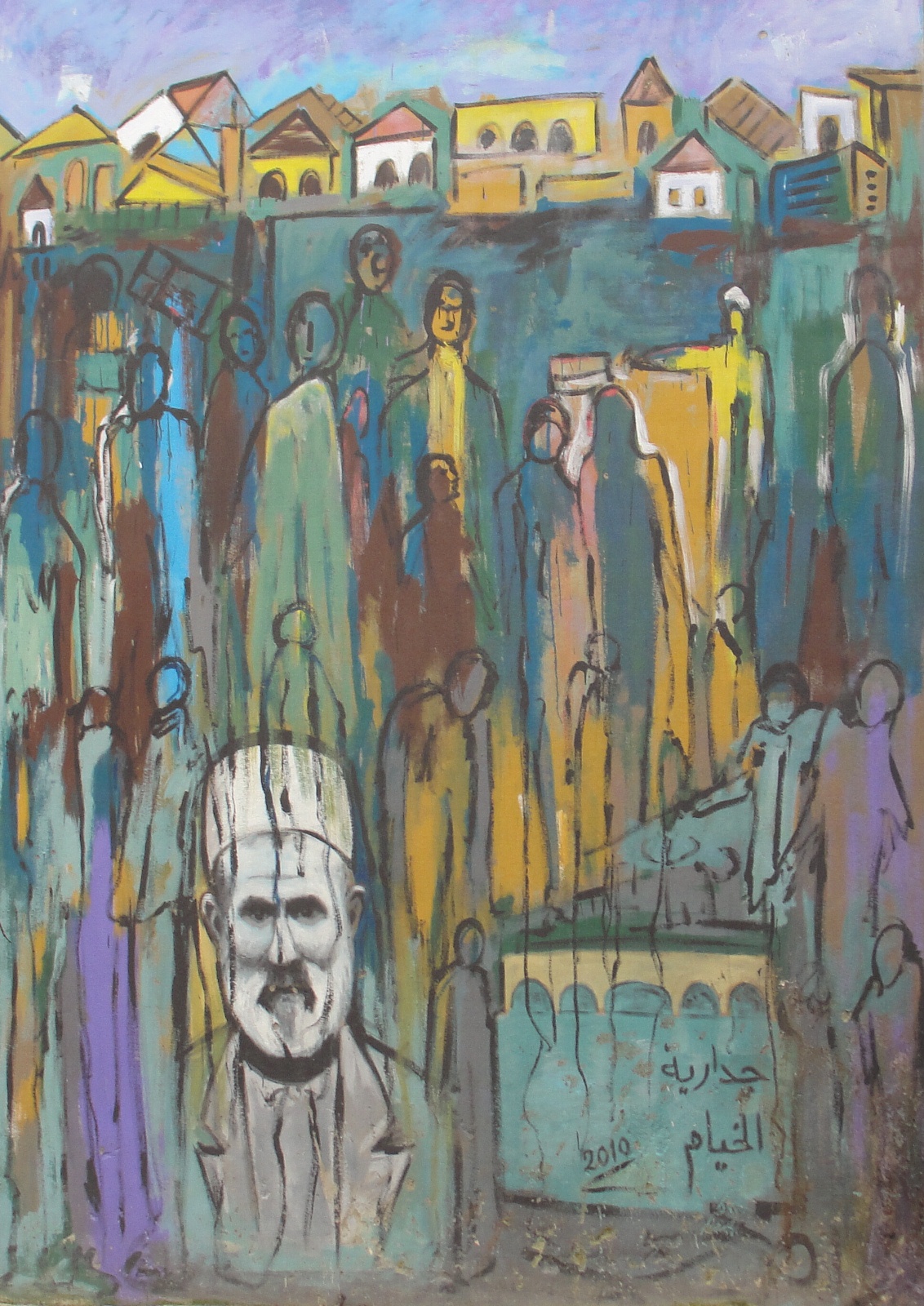 الجدارية التي قام برسمها الفنانان التشكيليان الدكتور يوسف غزاوي وسوزان شكرون وسط البلدة على أحد الجدران المطلة على الساحة محورها الخيام