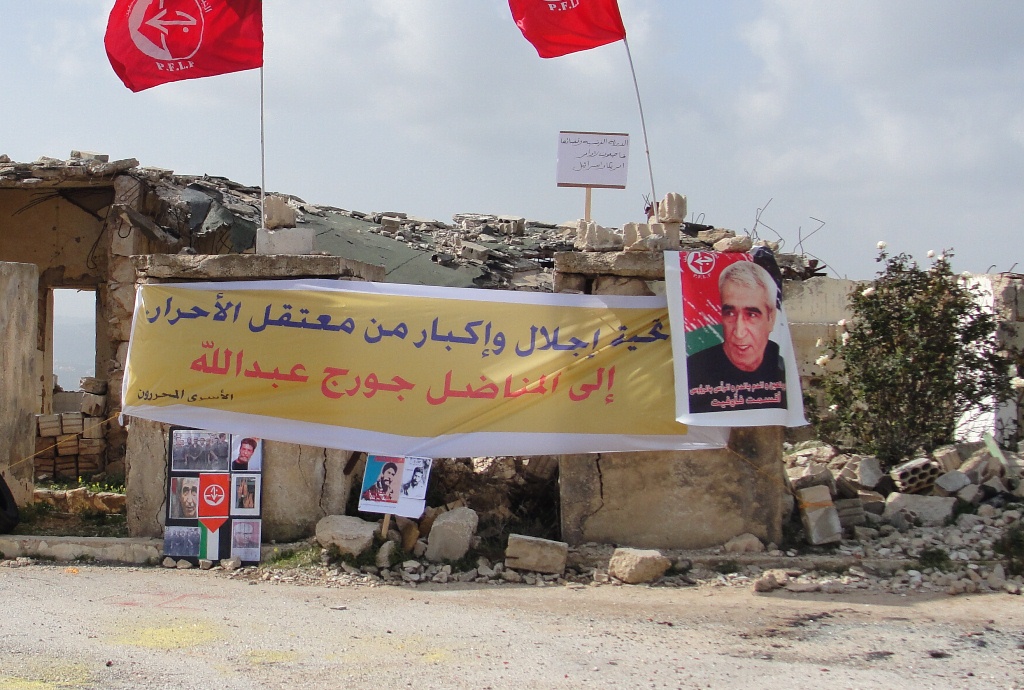 خلال اللقاء التضامني في الخيام دعماً لقضية المناضل جورج عبدالله