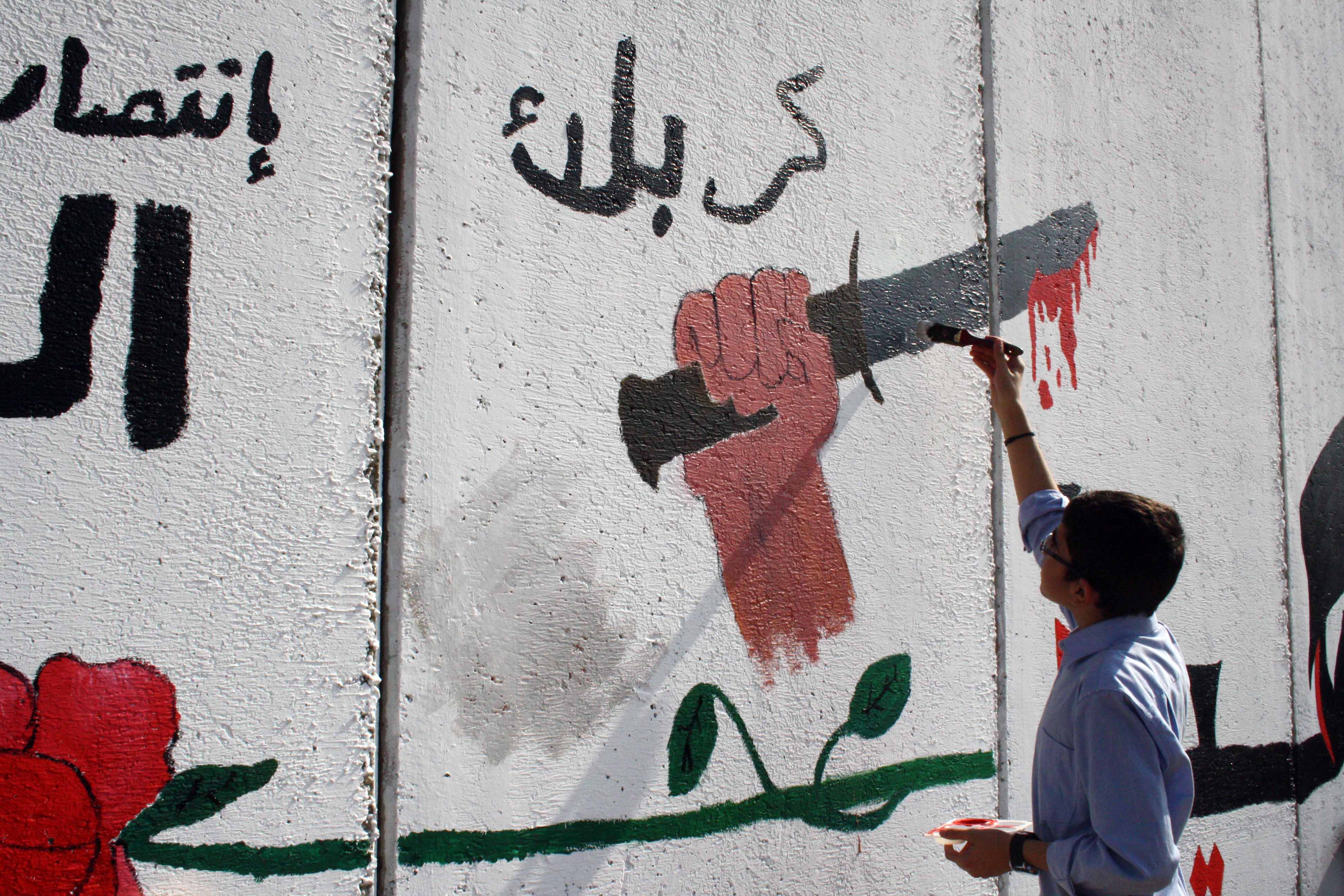 رسومات لمدرسة عيسى بن مريم على الجدار الفاصل  من وحي عاشوراء