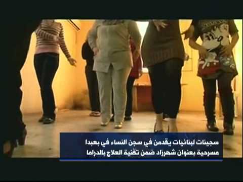 يبدو من واقع سجون النساء أنه تم الإبقاء على وظيفة واحدة للسجن وهي العقاب بأسوأ اشكاله (الأرشيف)