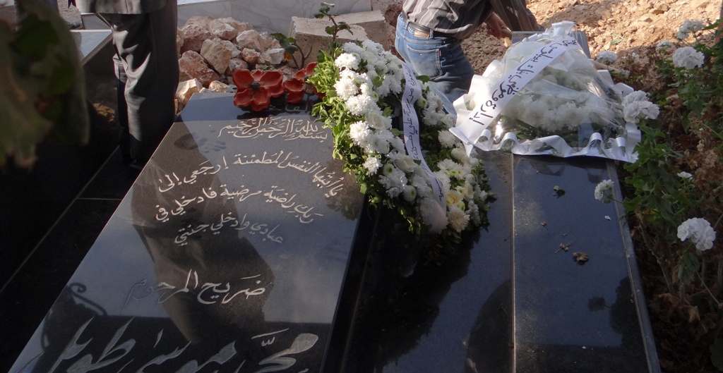 طارق.. ووري في الثرى إلى جانب مثوى جدّه المرحوم أبو زهير محمد طويل