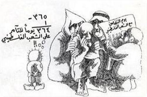 التآمر العربي والدولي على شعبنا العربي الفلسطيني