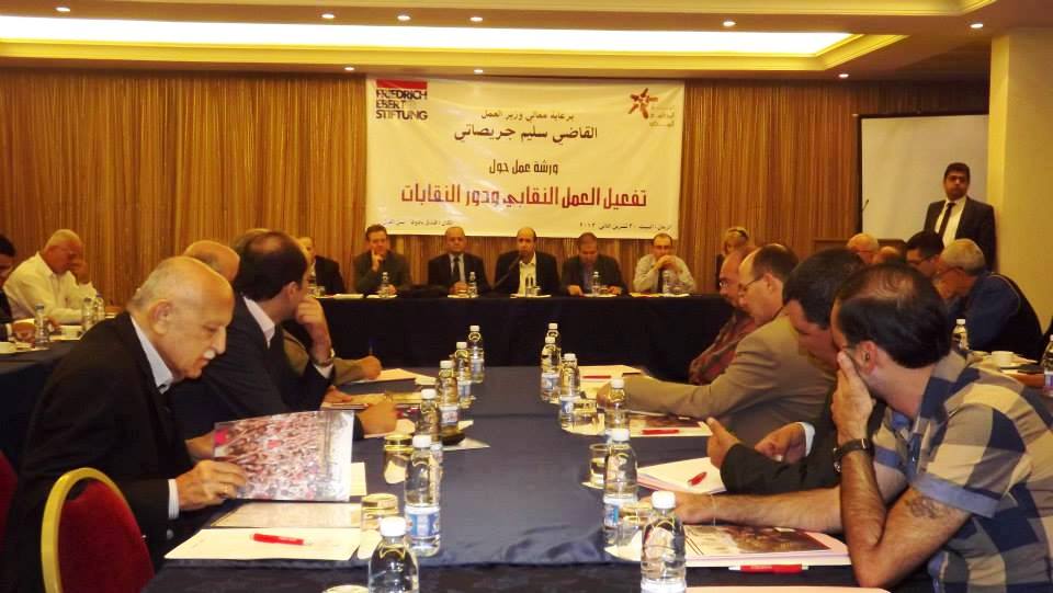 ورشة عمل لتيار المجتمع المدني‎ حول تفعيل العمل النقابي برعاية وزير العمل القاضي سليم جريصاتي
