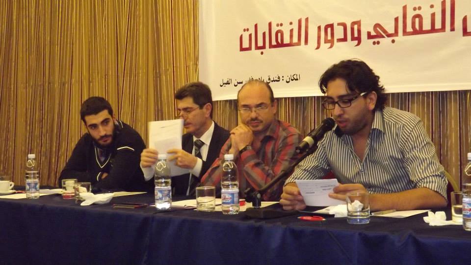 ورشة عمل لتيار المجتمع المدني‎ حول تفعيل العمل النقابي برعاية وزير العمل القاضي سليم جريصاتي