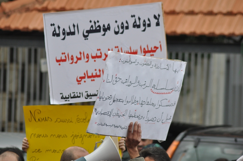 إضرابات في النبطية طالت المؤسسات التعليمية والإدارات الرسمية