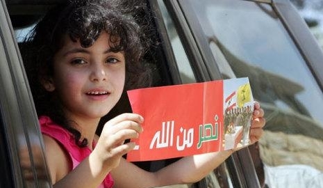 بكم ننتصر‎