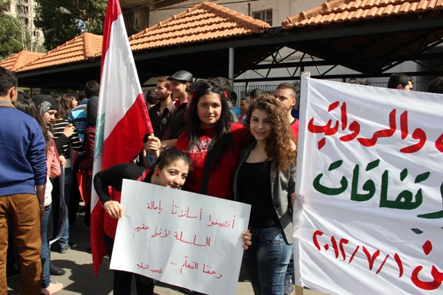 طلاب الثانويات والمدارس الرسمية في منطقة النبطية اعتصموا تأييدا  لمطالب المعلمين