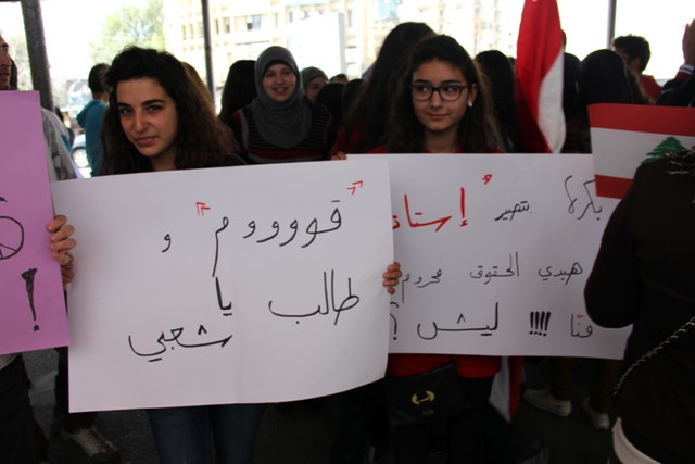 طلاب الثانويات والمدارس الرسمية في منطقة النبطية اعتصموا تأييدا  لمطالب المعلمين