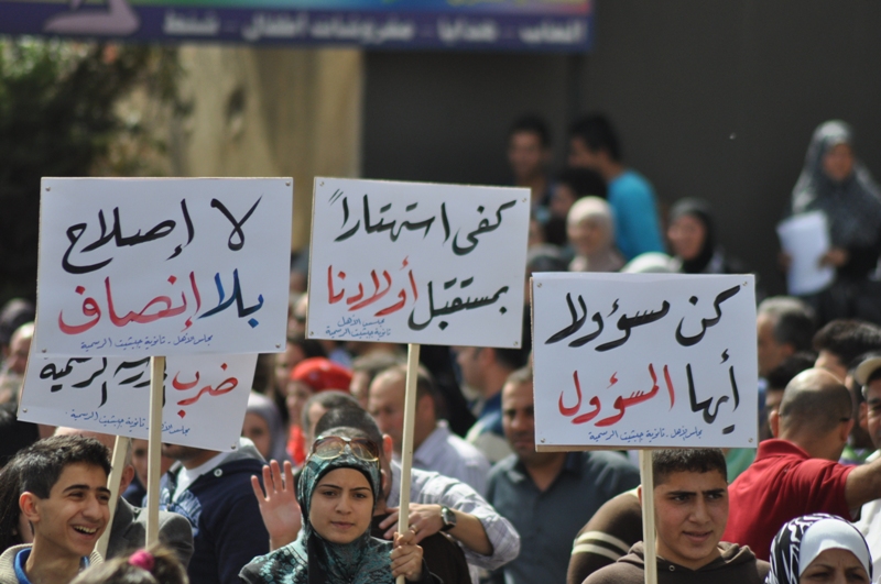 إعتصام حاشد  في النبطية يشل المؤسسات والادارات الرسمية