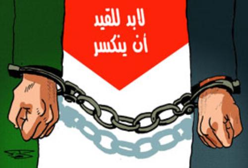 نحن الذين سنبقى ... وإن طال ظلام الليل فإن حقنا سيبقى هو الأقوى ...