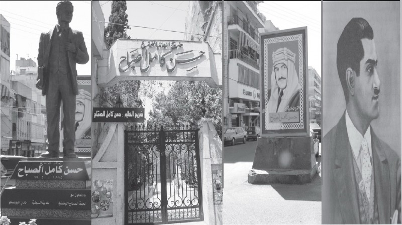 حسن كامل الصبّاح ليس نبيّاً في بلده