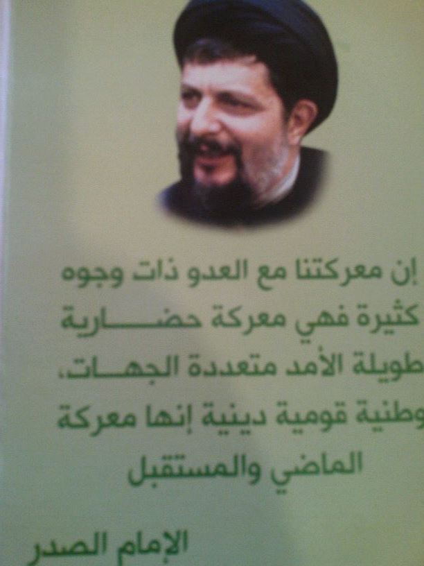 مهرجان جماهيريّ في بنت جبيل لحركة أمل بمناسبة عيد المقاومة والتحرير