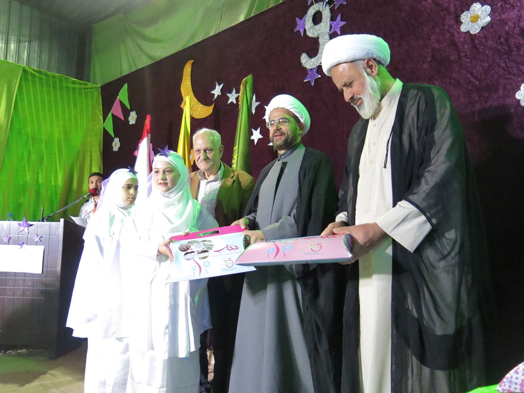 رياحين الزهراء - الأولى