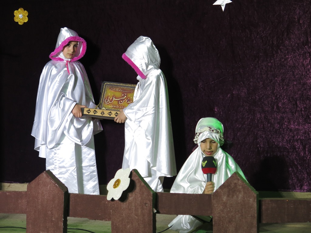 رياحين الزهراء - الأولى