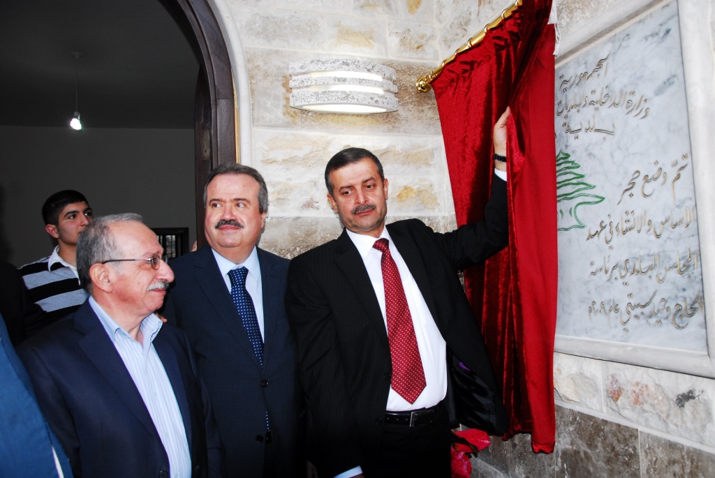 افتتاح القصر البلدي الجديد في بلدة كفرصير‎