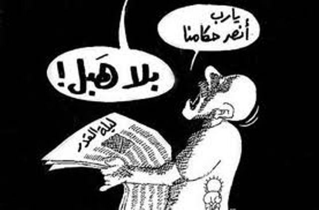  ليلة القدر - بريشة ناجي العلي