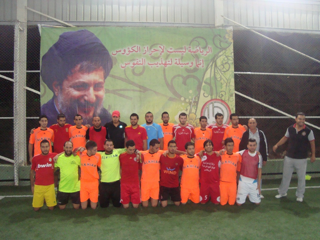 فريق الخيام يفوز بكاس الامام الصدر‎