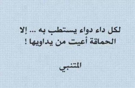 حماقة وعمل صبياني أم تصرفات مدروسة تهدف إلى خلق الشقاق والبلبلة بين صفوف شبّان البلدة