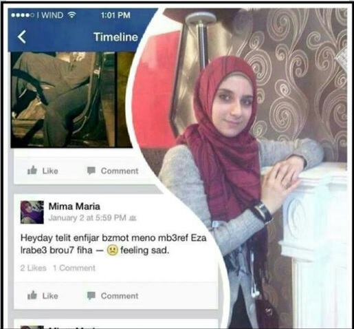 كتبت ماريا في 2 كانون الثاني: \