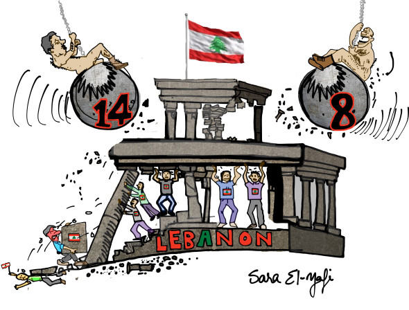 الى سياسيو الثامن من آذار والرابع عشر منه : دعوا آذار للجمال وللبلبل والحسون
