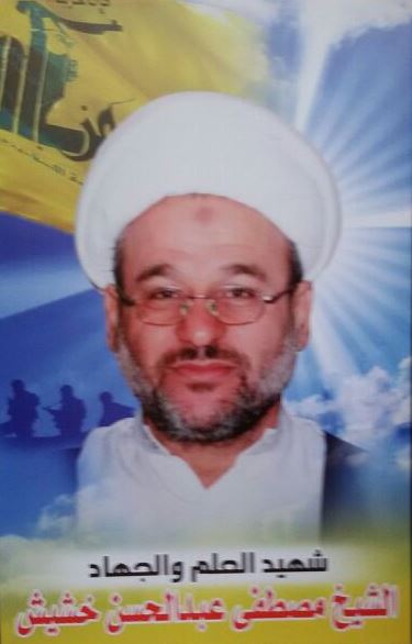 الشيخ مصطفى خشيش.. عنوان للشهادة