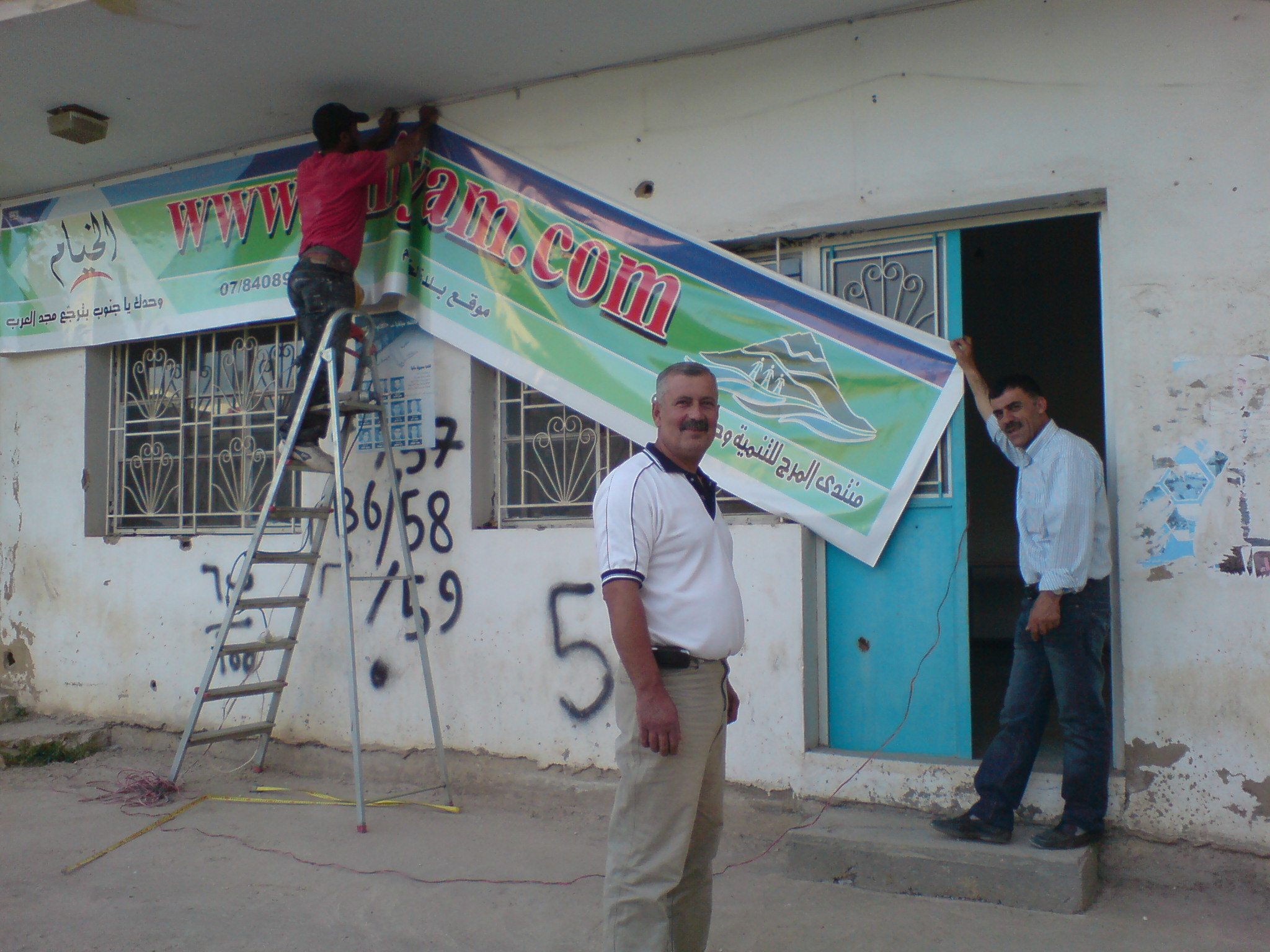 خيام دوت كوم، نحن معها كلنا نضيئ معهاالشموع 