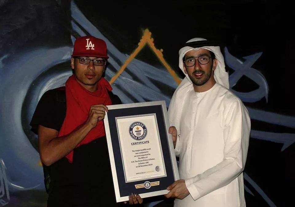 محمد عياد مهنا ابن ال19 ربيعا استطاع من خلال فنه بالرسم الغرافيكى والتشكيلى، تسلم جائزه شهاده غينيس من امير الامارات العربيه المتحدة (دبى)