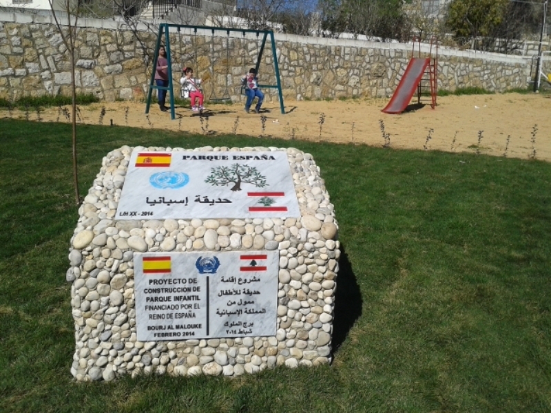 اطفال يلهون في حديقة اسبانيا في برج الملوك