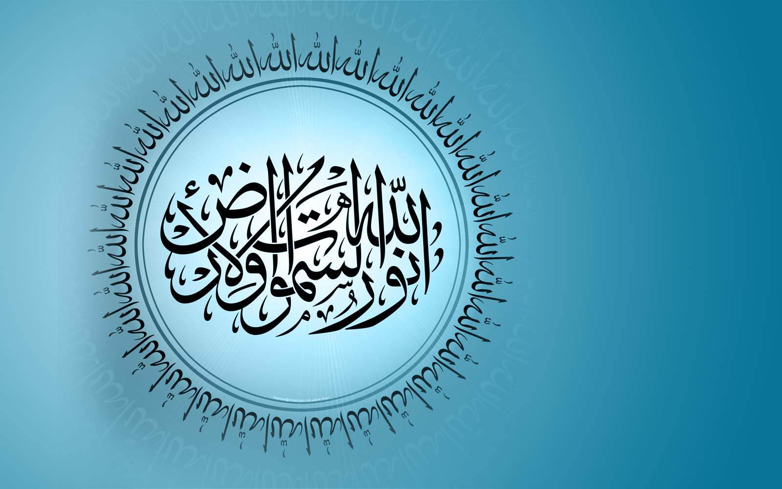 اللَّهُ نُورُ السَّمَاوَاتِ وَالْأَرْضِ